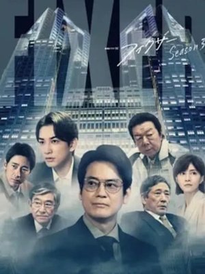 픽서 시즌 3