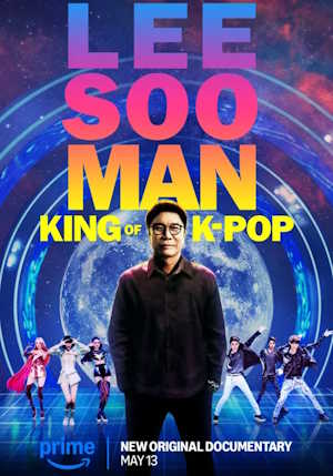 이수만: 킹 오브 케이팝 (2025)