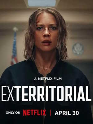 엑스테리토리얼 (2025)